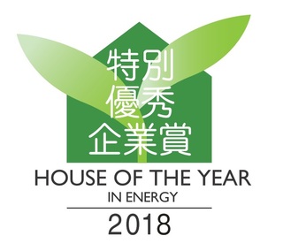 特別優秀企業賞.jpg