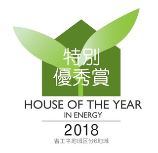 特別優秀賞.jpg